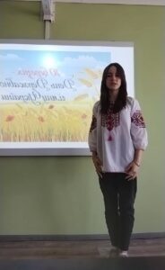 День Державного Гімну України