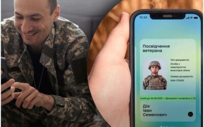 Впровадження цифрового сервісу «е-Посвідчення ветерана» у застосунку «Дія»