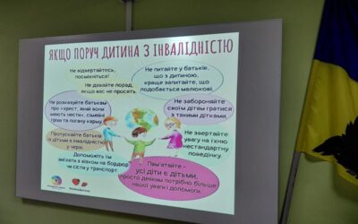 Захід з нагоди Міжнародного дня людей з інвалідністю