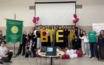 Участь в біотехнологічних студіях