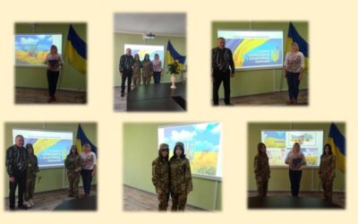 День захисників та захисниць України