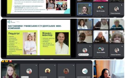 Відеозустріч представників Junior Achievement Ukraine