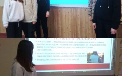 Попередження суїцидальних тенденцій серед підлітків