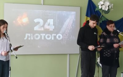 « Чотири роки незламності »