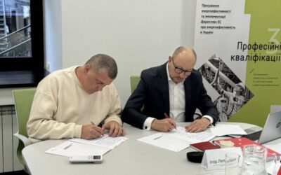 Урочисте підписання Меморандуму