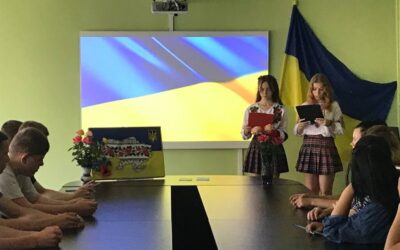 ДЕНЬ ДЕРЖАВНОГО ПРАПОРА УКРАЇНИ