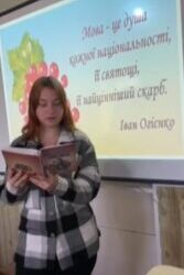 Віршований флеш-моб «Я люблю українську»