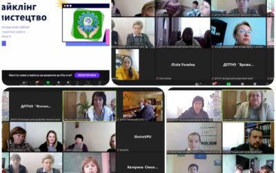 Вебінар для заступників директорів та методистів закладів професійної освіти.