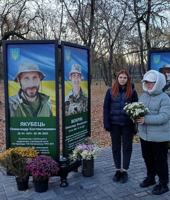 1000 днів стійкості, мужності, нескореності, боротьби за свободу нашої країни