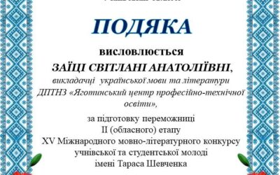 Вітаємо переможницю конкурсу Олександру МОРФІД !