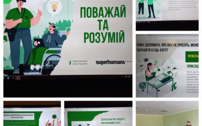Освітня розмова  “Поважай та розумій”
