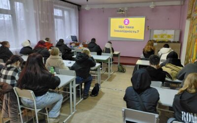 Година спілкування «Мені це потрібно, адже я – такий як ти»