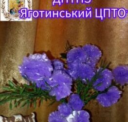 Букет квітів з поліетиленових пакетів