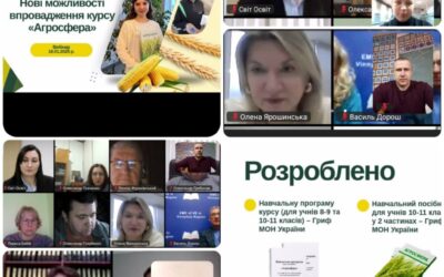 Онлайн-презентація «Нові можливості впровадження курсу «Агросфера»