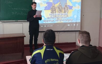 День українського добровольця 2024