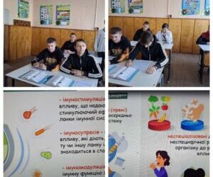 Урок “Імунокорекція. Імунотерапія.”