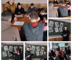 Тиждень Зарубіжної літератури