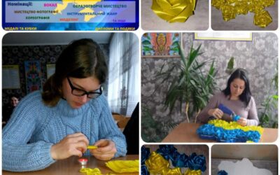 Творчі ідеї