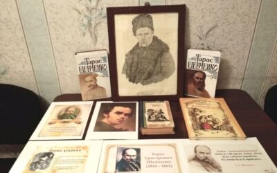 Вікторина «Чи знаєте ви Шевченка?»