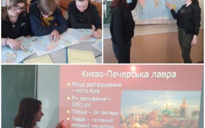 Тиждень географії