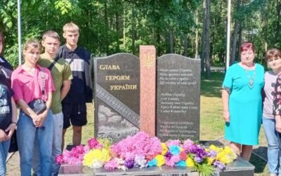 День Героїв