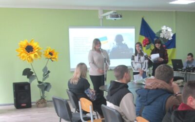 «Сила нескорених»