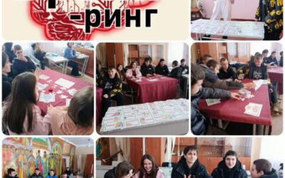 Брейн-ринг «Основи професійної орієнтації»