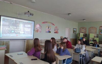 День  спротиву