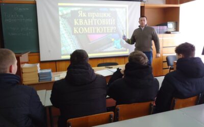 Історія розвитку комп’ютерів