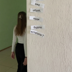 Профорієнтація — крок до свідомого вибору майбутньої професії