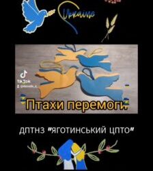Міжнародний день миру