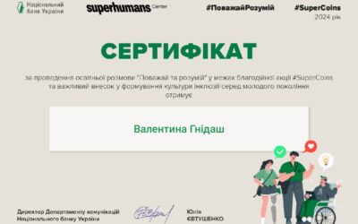 Освітня розмова “Поважай та розумій”